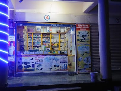 Bhavani Sales And Service CCTV Camera, RO Filter And Mobile Repairing business photograph