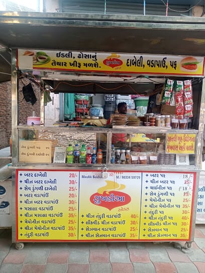 Sukhadia Snacks business photograph