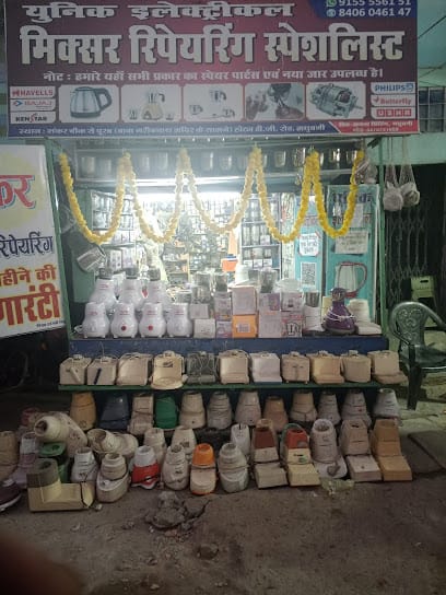 Unique electrical repairing mixar fan specialist business photograph