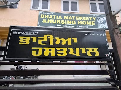 Bhatia Maternity & Nursing Home business photograph