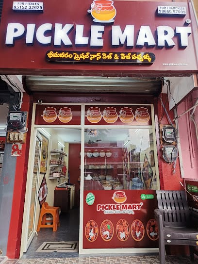 PICKLE MART business photograph