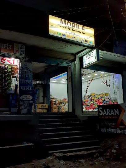 Mobile gallery business photograph