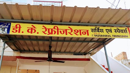 DK REFRIGERATION Chhindwara business photograph