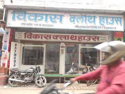 Vikas Cloth House business photograph