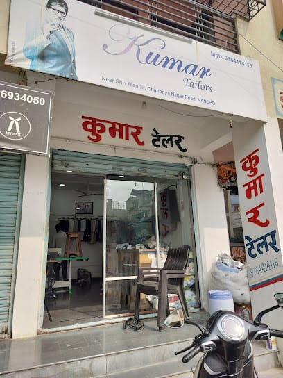 KUMAR TAILORS business photograph