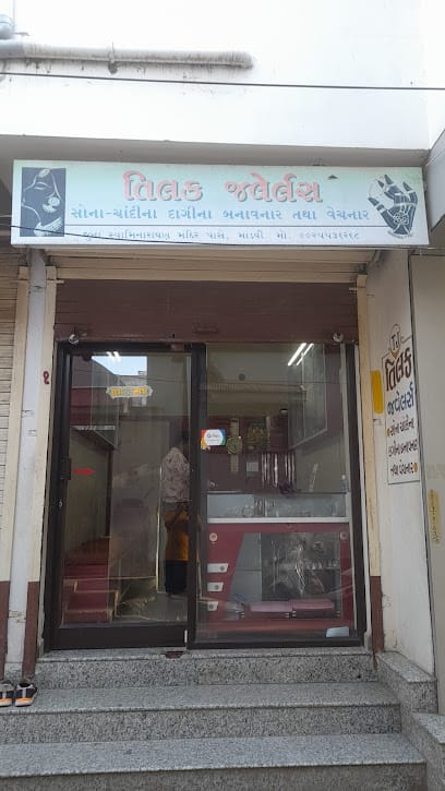 Tilak Jewellers business photograph
