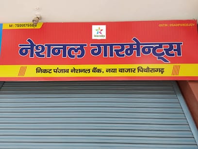 NATIONAL GARMENTS नेशनल गारमेंट्स business photograph