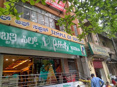 Pobbathi Silks business photograph