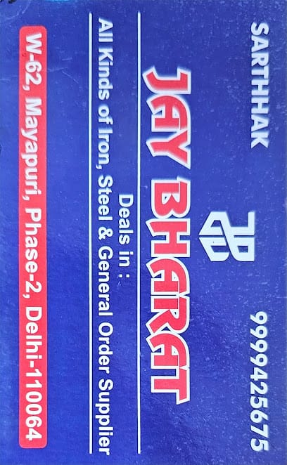 JAY BHARAT EARTH MOOVERS business photograph