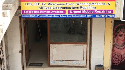 KRISHNA ELECTRONICS business photograph