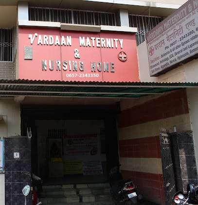 Vardaan Maternity & Nursing Homes business photograph