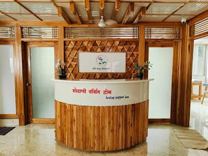 SODANI HOSPITAL (NURSING HOME) DR KAUSTUBH SODANI business photograph