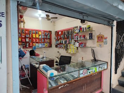 Mahalaxmi Mobile Centre business photograph