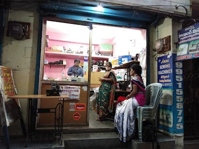 AMMA SEWING MACHINES business photograph
