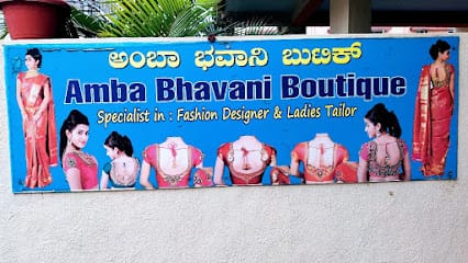 Amba Bhavani Boutique & Ladies Tailors business photograph