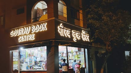 Gourav Book Centre business photograph