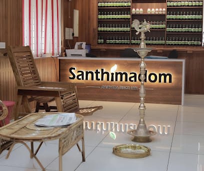 Santhimadom Ayurveda Hospital - Trivandrum business photograph