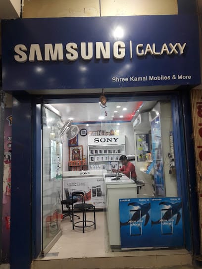 Shree Kamal Mobiles & More business photograph