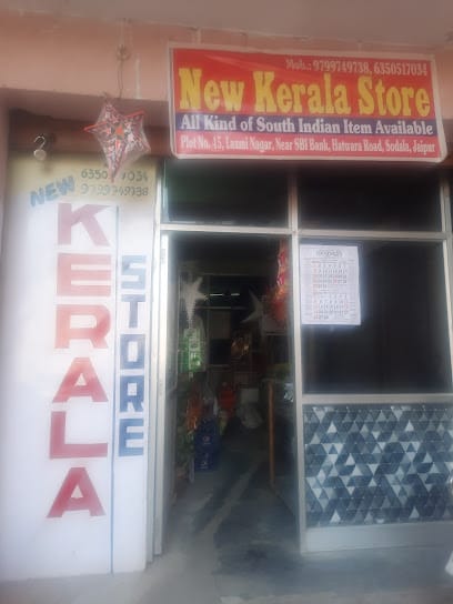 New Kerala Store business photograph