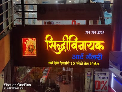 Sdhhivinayk Art's gallery in kolhapur business photograph