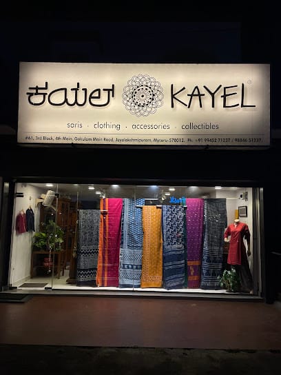 Kayel Mysore business photograph