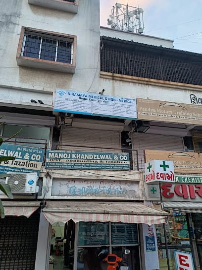Nirmaya Medical and Non-Medical Home Care Service business photograph