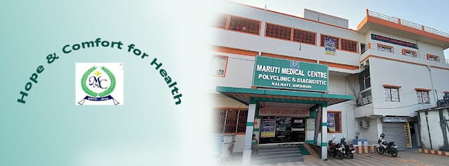 Maruti Medical Centre and Nursing Home business photograph