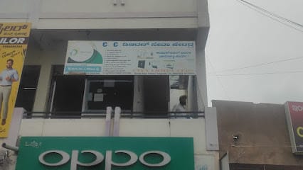 CSC Center City Computers business photograph