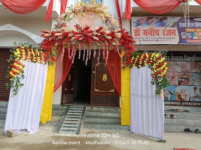 Aastha Event Madhubani business photograph