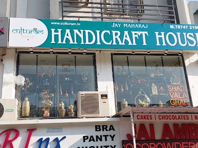 Jay Maharaj Handicraft House business photograph