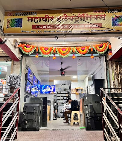 Mahavir Electronics LED/LCD TV business photograph