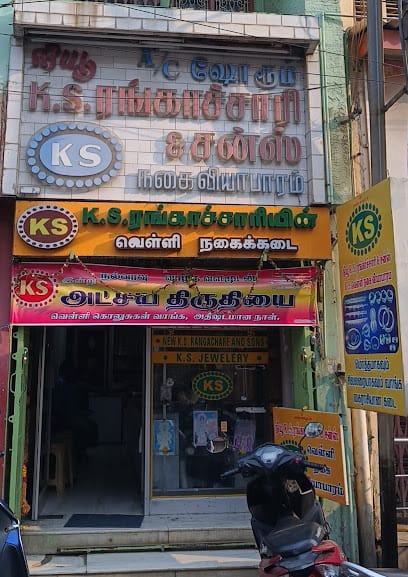 New Shri KS Rangachari Jewellery business photograph