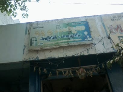 KRISHNA SRI ENTERPRISES (ELECTRICAL & ELECTRONICS) business photograph