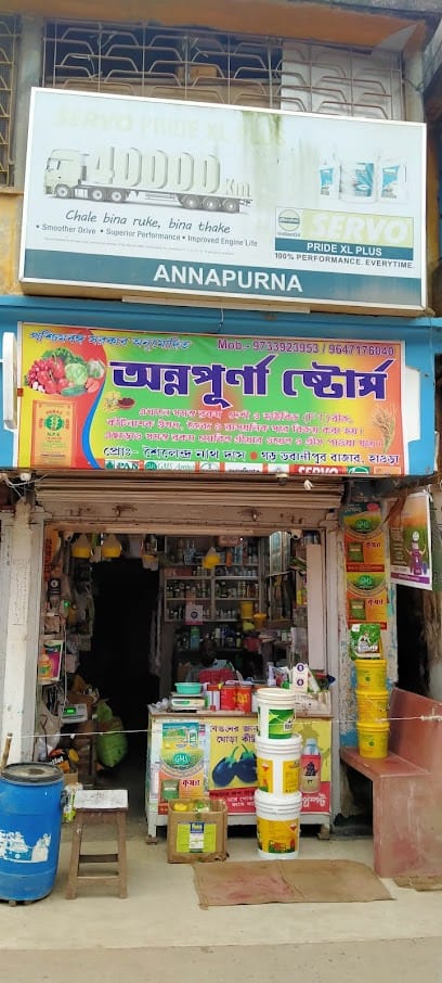 Annapurna Seeds and Fertilizers business photograph