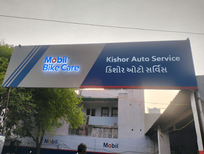 Mobil℠ Bike Care - Kishor Auto Service business photograph