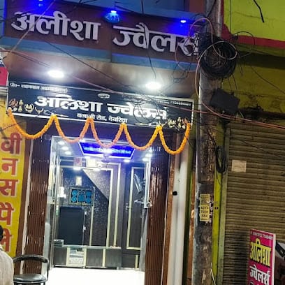 Alisha Jwellers business photograph