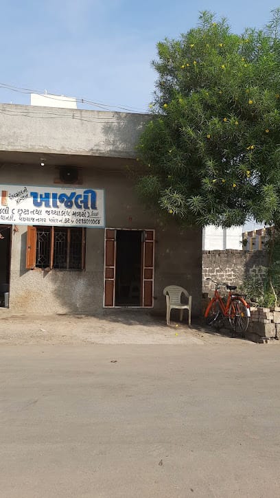 Shree Ashapura Khajli business photograph