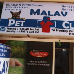 Malav Pet Clinic & Store business photograph