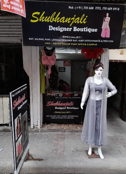 Shubhanjali designer boutique business photograph