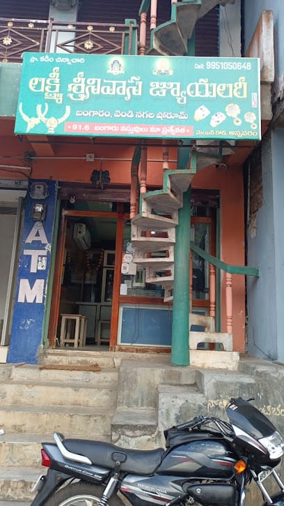 LAKSHMI SRINIVASA JEWELRY business photograph