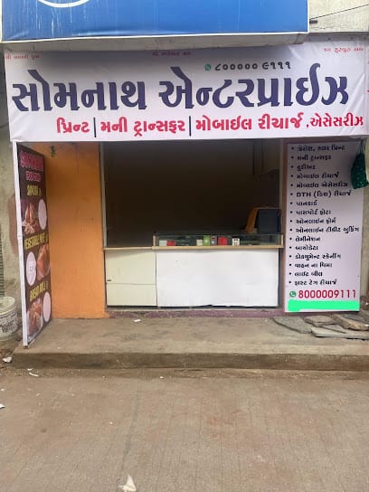 Somnath Enterprise business photograph