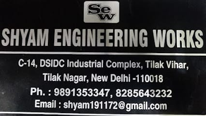 Shyam Engineering Works business photograph