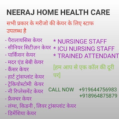 NEERAJ HOME HEALTH CARE business photograph