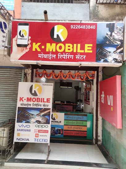 K Mobile care center business photograph