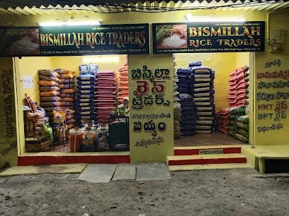 Bismillah rice traders business photograph