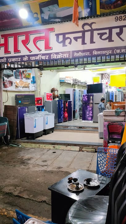 BHARAT FURNITURE AND ELECTRONICS business photograph