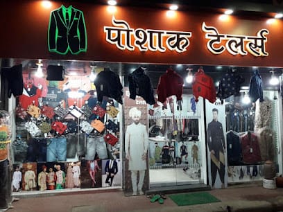 Poshak Tailors business photograph
