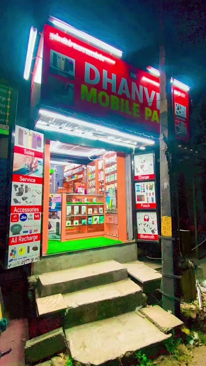 MOBILE DOCTOR SERVICE CENTER business photograph