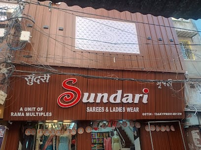 Sundari Sarees & More business photograph