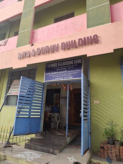 SHREE KK NURSING HOME business photograph